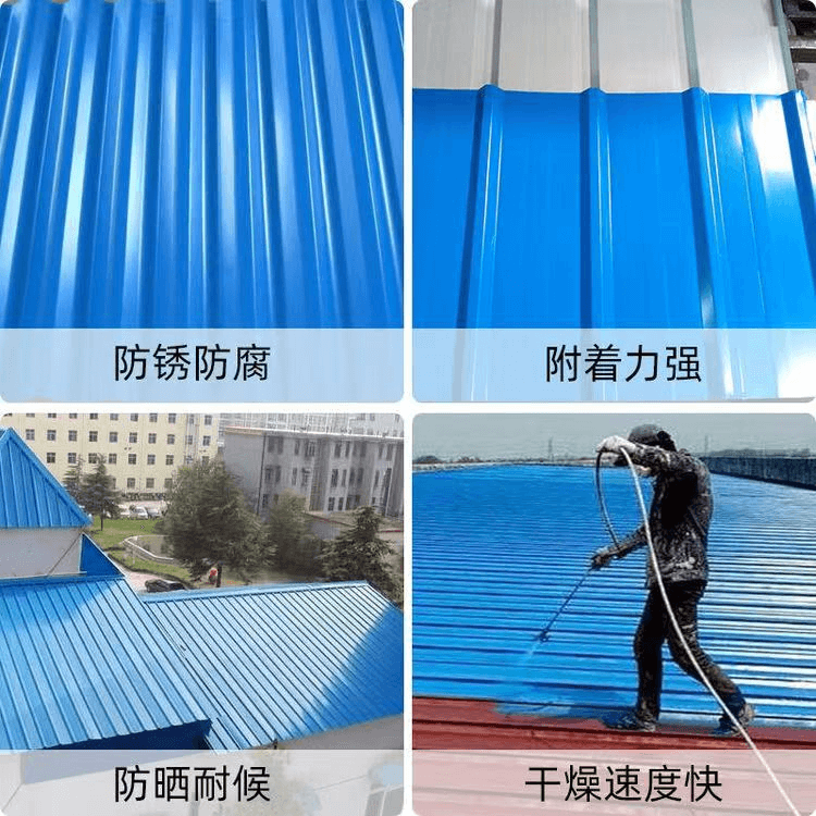 彩鋼瓦翻新專用漆(面漆)4