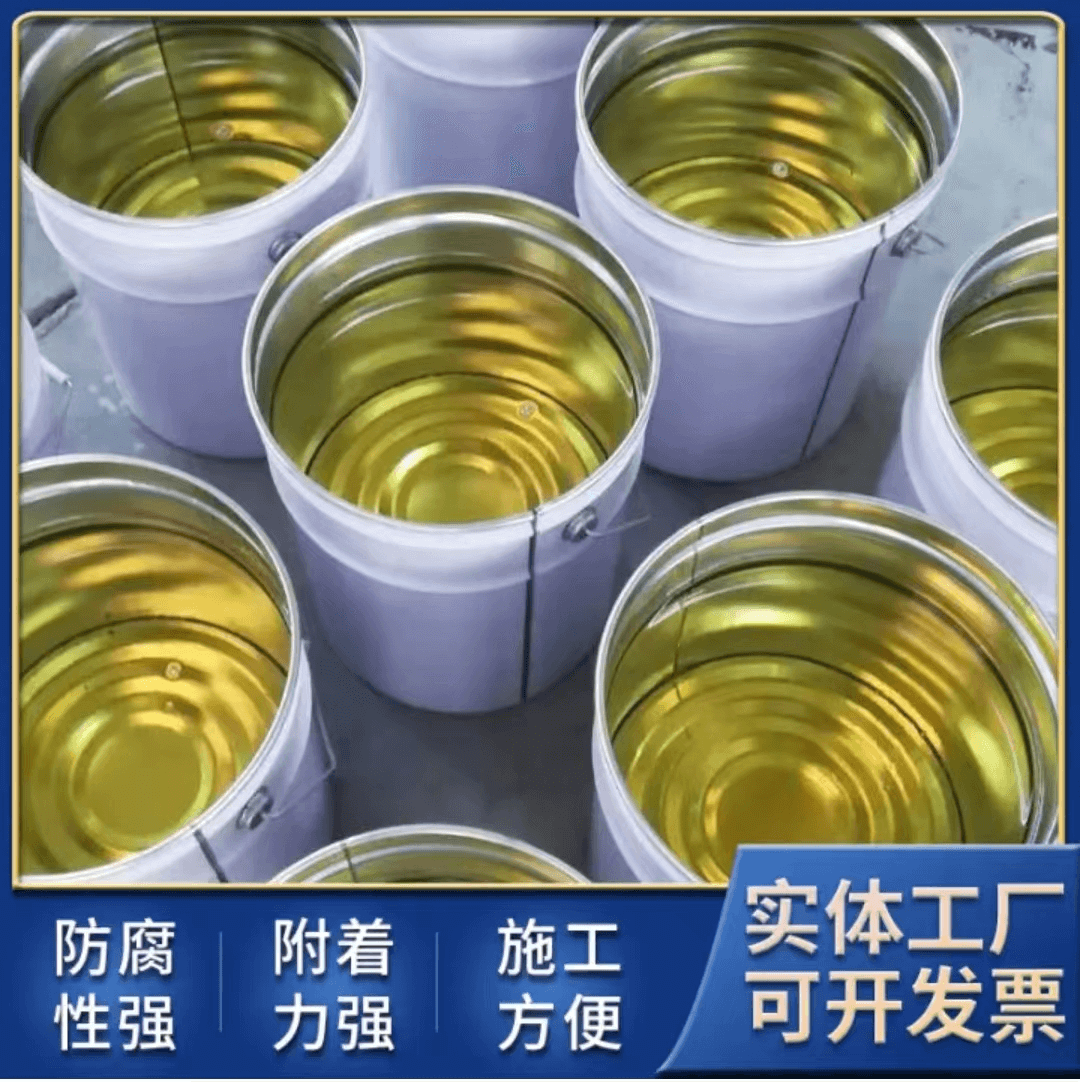 環(huán)氧乙烯基樹脂(901型)2